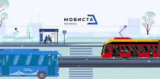 Мэрия Красноярска передаст электротранспорт города компании из Москвы