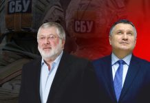 От крупных бизнесменов до госслужащих: Для чего украинские государственные органы задумали крупнейшую антикоррупционную зачистку