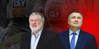 От крупных бизнесменов до госслужащих: Для чего украинские государственные органы задумали крупнейшую антикоррупционную зачистку