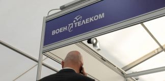 Расхитителей из «Воентелекома» распустили