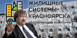 Коммунальная