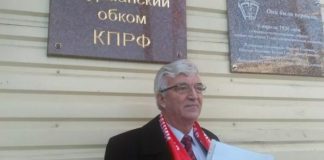 Мурманский коммунист Геннадий Степахно на защите капитализма
