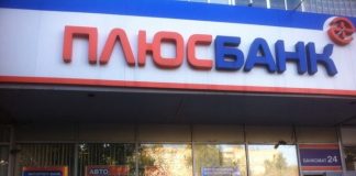 Топы обнулили
