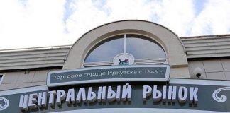 Мимо кассы, но не мимо кармана: кто с «Центрального рынка» полицию приобрел?