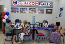 IPO для