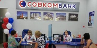 IPO для