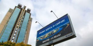 Почему стагнирует «Донстрой». Девелопера раздирают семейные драмы и преступные конфликты