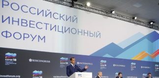 Средства взаперти