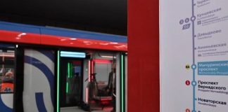 Собянин открыл Огромную кольцевую линию метро – Беглов посетил центр спорта