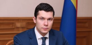 Глава региона Калининградской области не согласился от Айфон