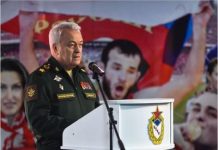 Дома офицеров.