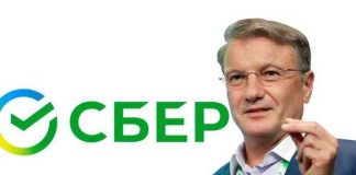 Прибыль Сберегательного банка свалилась в 4,5 раза: нерациональное расходование средств в ответе Герман Греф
