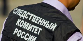 Бастрыкин дал поручение доложить о процессе проведения следствия дела об отравлении ребенка