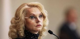 «Нативные» средства для Голиковой