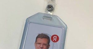 Yandex: поделят всё