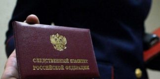 Подразделения следствия начали заниматься проверкой ряда организаций, которые были учреждены родственником руководителя Республики Башкортостан Радия Хабирова
