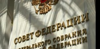 В СФ связали деятельность биолабораторий США с вероятным пришествием на Российскую Федерацию