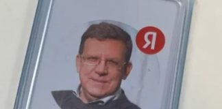 2-ое Я Алексея Кудрина