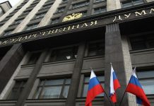 Государственная Дума желает запретить «дискредитированию» и «ложные сообщения» про ЧВК