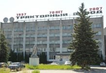 Трактор