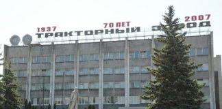 Трактор
