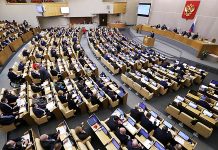 В Государственной Думе подняли вопрос о возврате прямых эфиров совещаний парламента