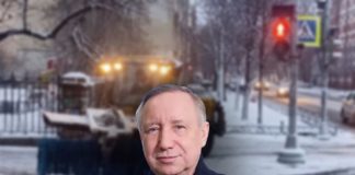 Уголовное освоение