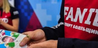 Футбол без зрителей