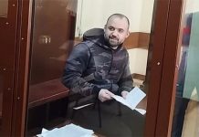 Взятку похитил, Ольгу Миримскую сдал, получил три года.