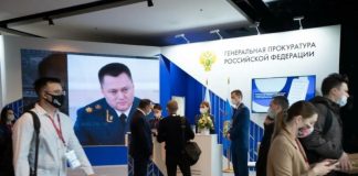 Разрешит ли суд довести беспристрастную данные до Генерального прокурора?