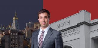 Украинские корешки: У проректора российского института МФТИ нашёлся отец в горадминистрации города Киев