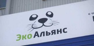 «ЭкоАльянс» в Республики Бурятия нелегально трясет средства с собственников малого предпринимательства?