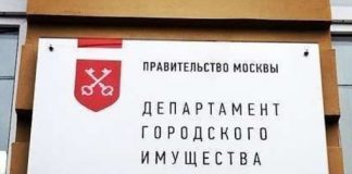Виктор Найденов: как стать миллионером, сидя в кресле заместителя руководителя управления приватизации собственности города Москва