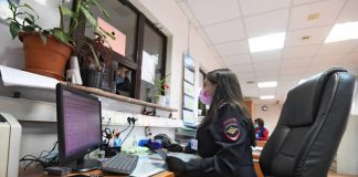 Государственное обвинение оценило компьютерную сделку
