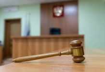 Хищение включили в программку конференции