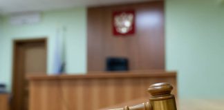 Хищение включили в программку конференции