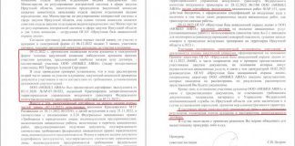 «Мобил Авиа»: попытка номер два?