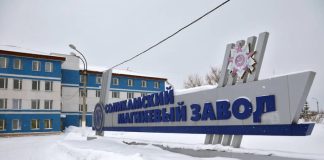 Следствие расчищает магниевы конюшни