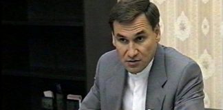 Собственность особенного назначения