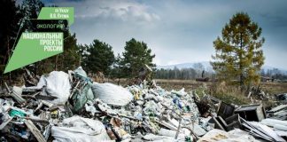 В Бурятии рекультивируют три крупные свалки ТБО