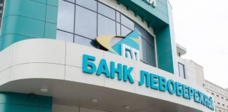 В Новосибирске произошло вооруженное ограбление банка «Левобережный»