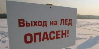 В Новосибирской области снизили грузоподъемность ледовых переправ