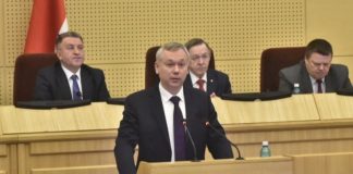 Законодательное собрание Новосибирской области поддержало отчет губернатора за 2022 год