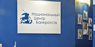 Ссуды и следствия