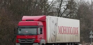 «План Троценко»: в «Globaltruck» через «Монополию»?