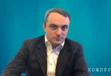 Ваган Арутюнян меж Новороссийском и… Москвой?