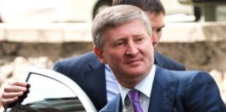 Ахметов против Рф