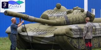 Inflatech надул «Русбал».