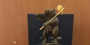 В Ярославской области приобретут сувениры на полмиллиона рублей в условиях падения настоящих доходов обитателей