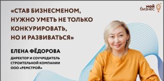 Бурятский «Ремстрой»: расплата за мошенничество оказалась неизбежной